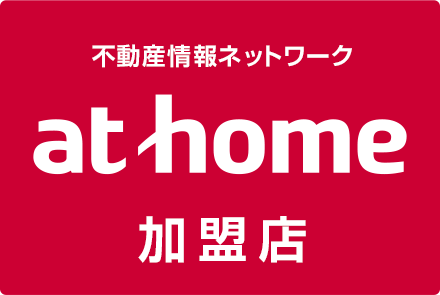 athome加盟店 大地商事株式会社　大地不動産